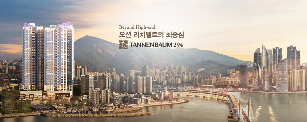 테넌바움294